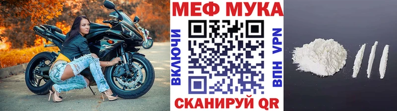 Купить Галлюциногенные грибы  АМФЕТАМИН  МЕФ  Бошки Шишки  А ПВП  ГАШ  Гай
