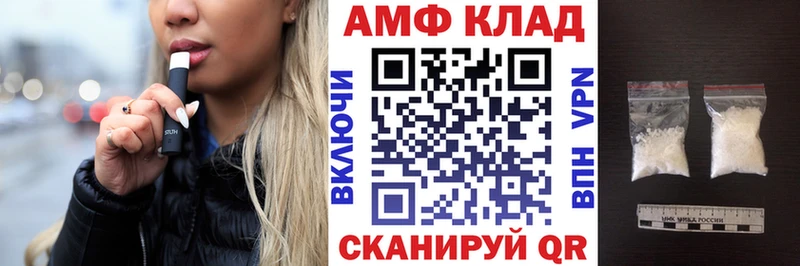 АМФЕТАМИН Розовый  Купить где  Гай 