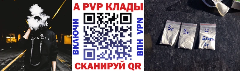 Купить где  Гай  Alfa_PVP мука 