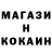 Героин хмурый Elinka Mandarinka