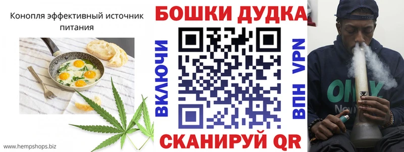 Печенье с ТГК марихуана Гай