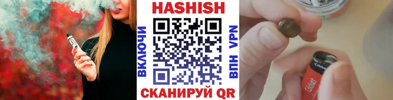 Купить закладки  Гай  ГАШИШ AMNESIA HAZE 