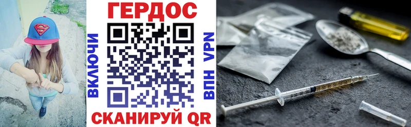 Купить где  Гай  ГЕРОИН гречка 