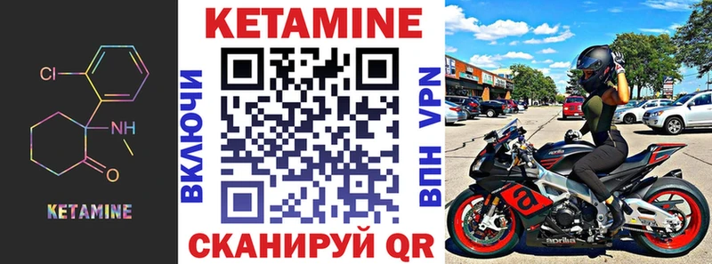 Купить закладки  Гай  Кетамин VHQ 