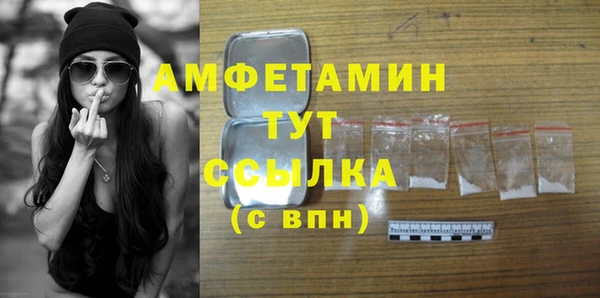 MDMA Елизово
