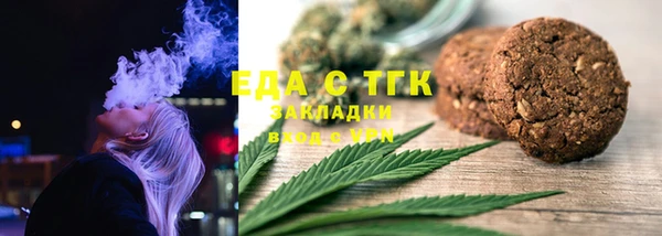 кокаин VHQ Ельня