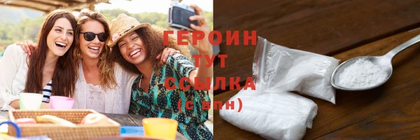 кокаин VHQ Ельня