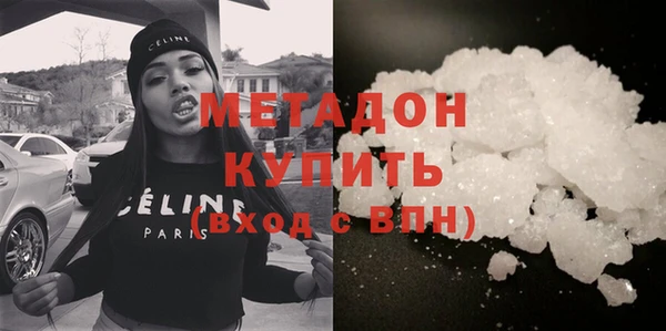 кокаин VHQ Ельня