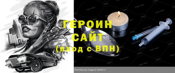 кокаин VHQ Ельня