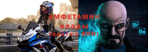 кокаин VHQ Ельня