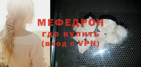 MDMA Елизово