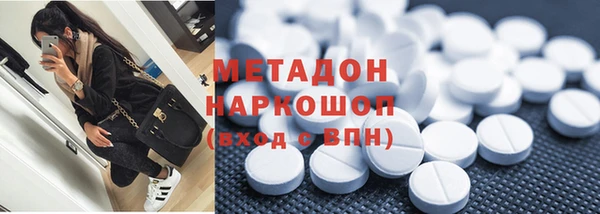 кокаин VHQ Ельня