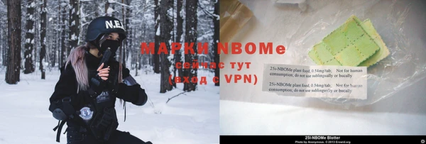 кокаин VHQ Ельня
