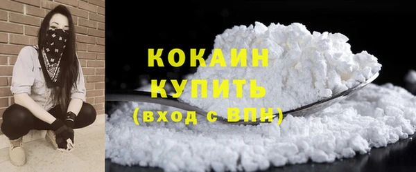 кокаин VHQ Ельня