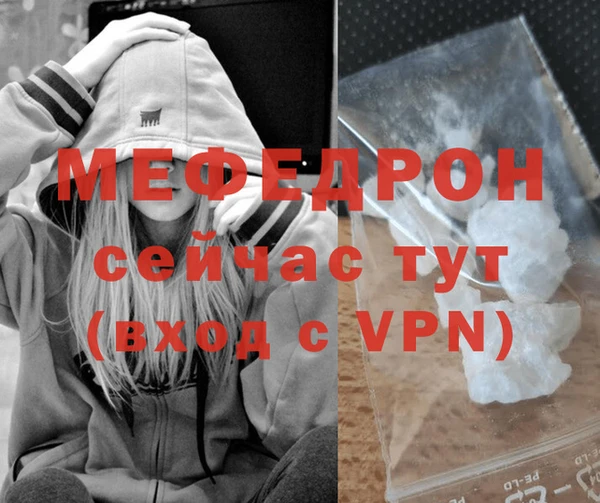 кокаин VHQ Ельня