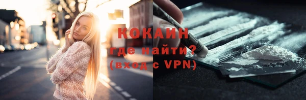 кокаин VHQ Ельня