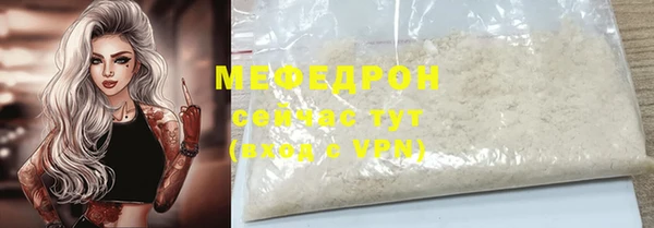 MDMA Елизово