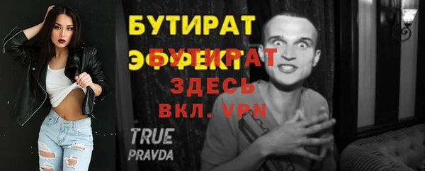 марки lsd Елабуга