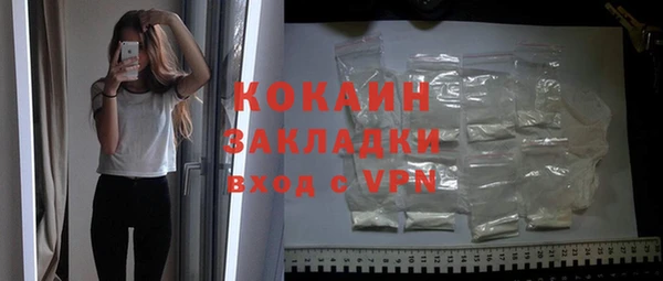 кокаин VHQ Ельня