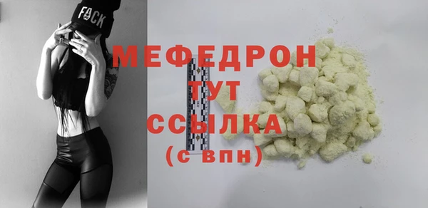 марки lsd Елабуга
