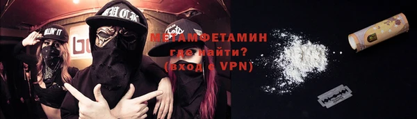 MDMA Елизово