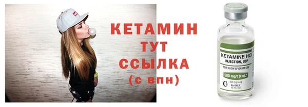 кокаин VHQ Ельня