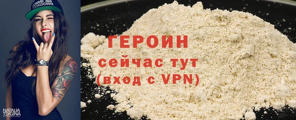 кокаин VHQ Ельня