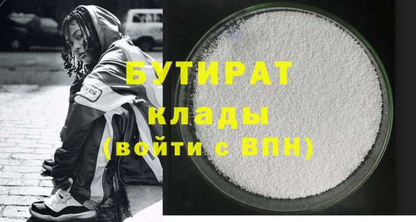 марки lsd Елабуга