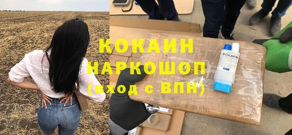 кокаин VHQ Ельня