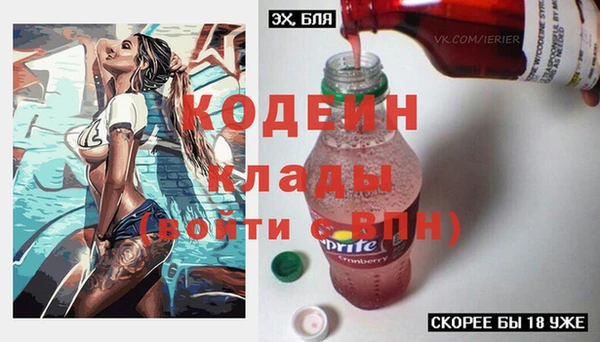 марки lsd Елабуга