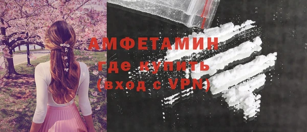 MDMA Елизово