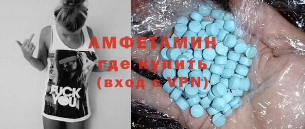 MDMA Елизово