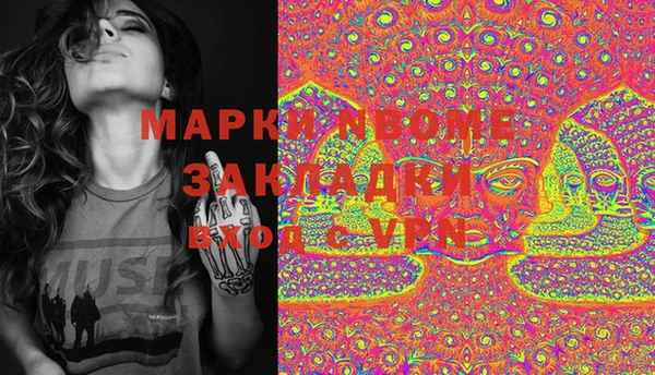 марки lsd Елабуга