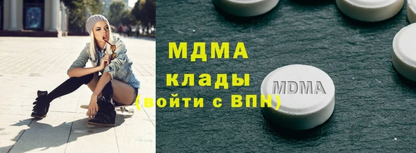 кокаин VHQ Ельня