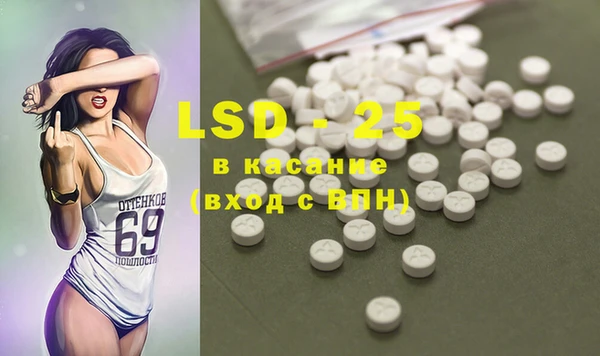марки lsd Елабуга