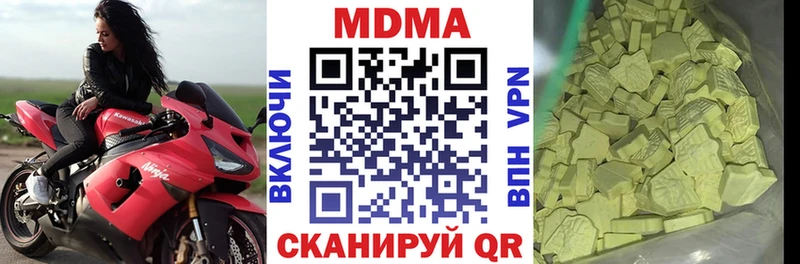 МДМА Molly  Купить где  Гай 