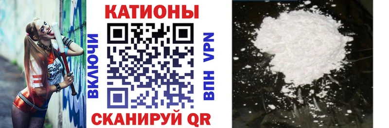 МЯУ-МЯУ VHQ  Купить где  Гай 