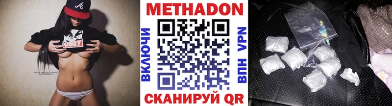 Купить где  Гай  Метадон мёд 