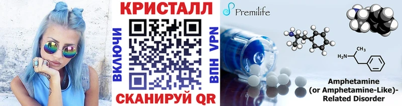 Купить  Гай  МЕТАМФЕТАМИН мет 
