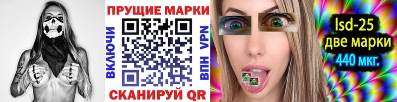 Купить закладки  Гай  Марки NBOMe 1,5мг 