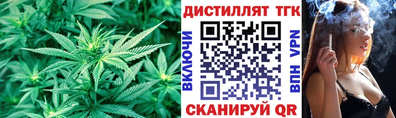 Купить  Гай  ТГК Wax 