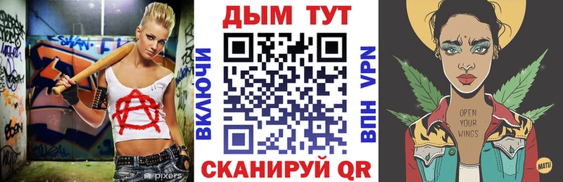 Марихуана OG Kush Гай